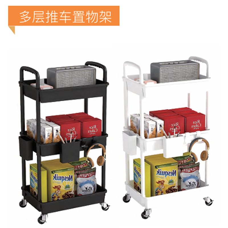 Multi-layer Trolley Storage Rack