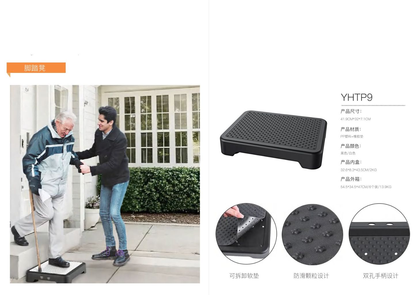 Anti-Slip Foot Mat 2