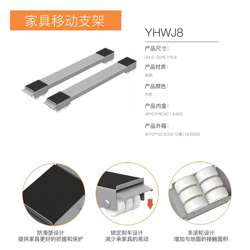 Household Mobile Stand