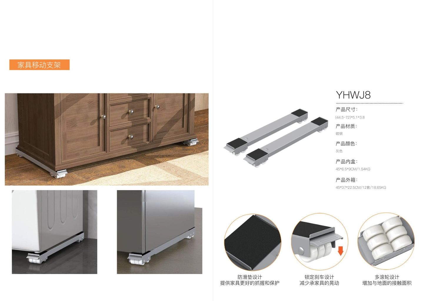 Household Mobile Stand 2