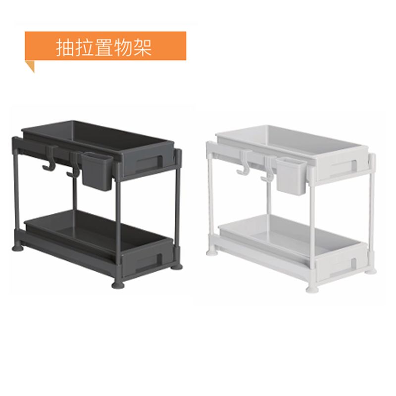 Multifunctional Pull-Out Storage Rack