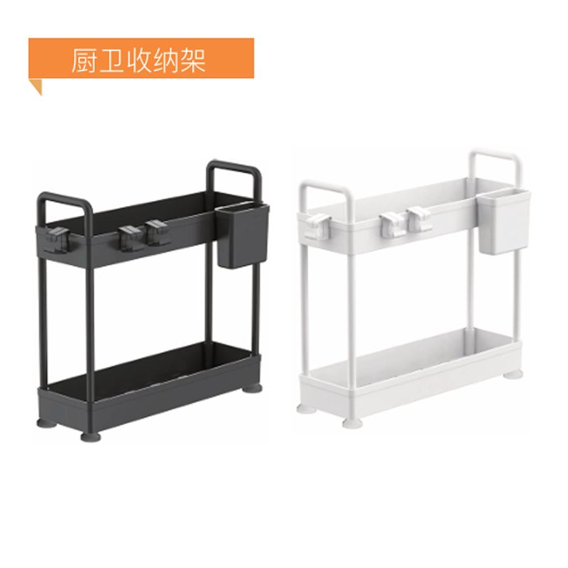 Kitchen Storage Rack