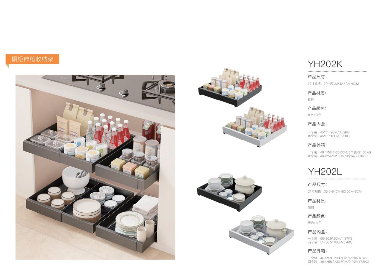 Multi-functional Kitchen Storage Rack 2