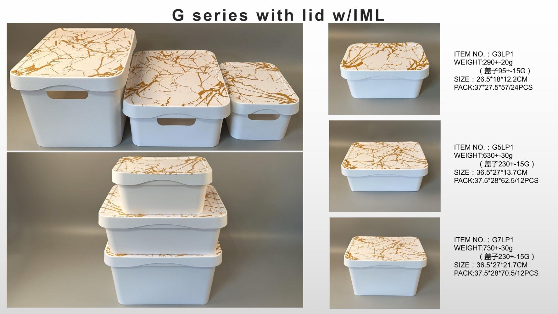 IML Pattern Lid Storage Basket 6