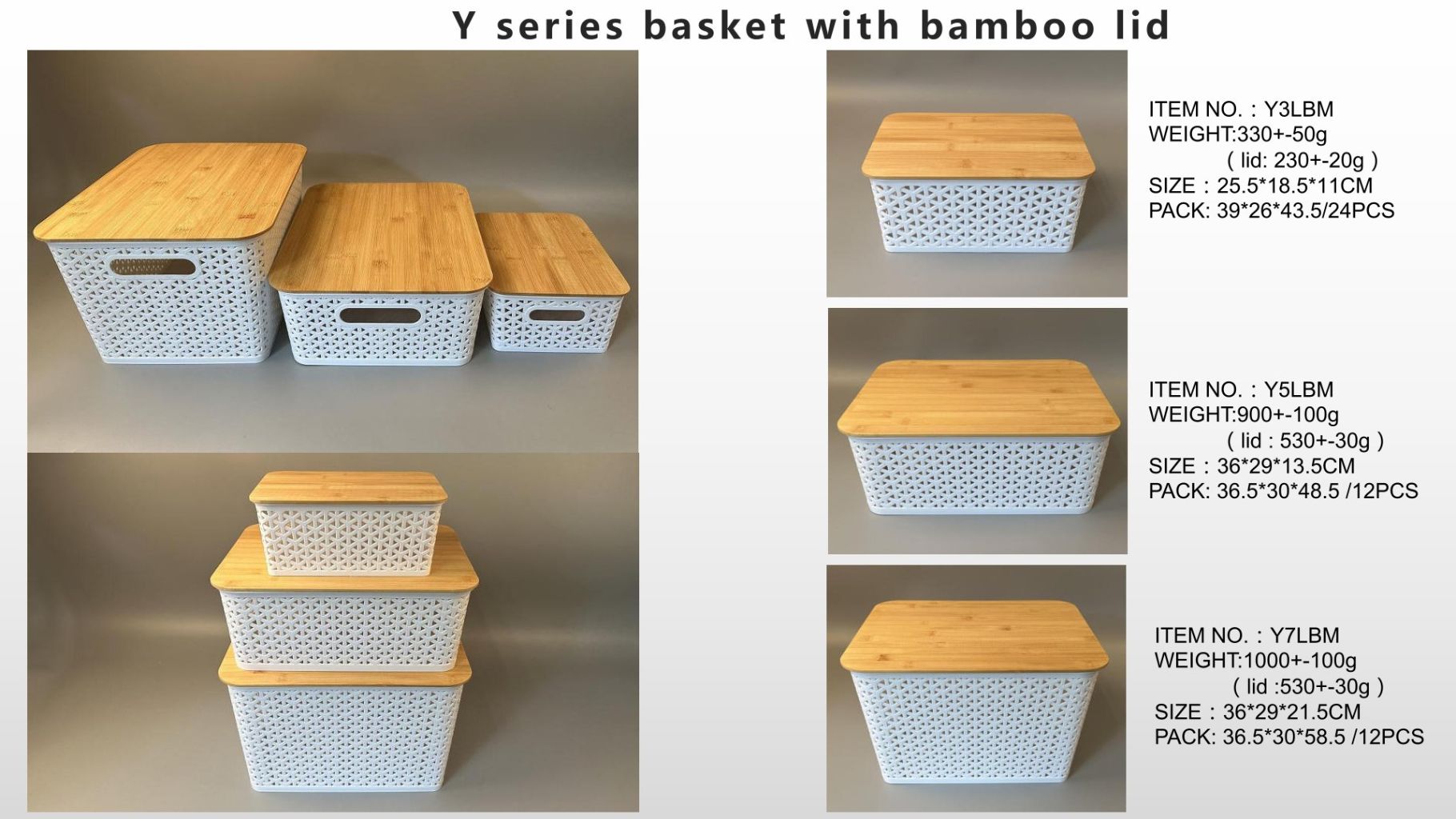 IML Pattern Lid Storage Basket 9