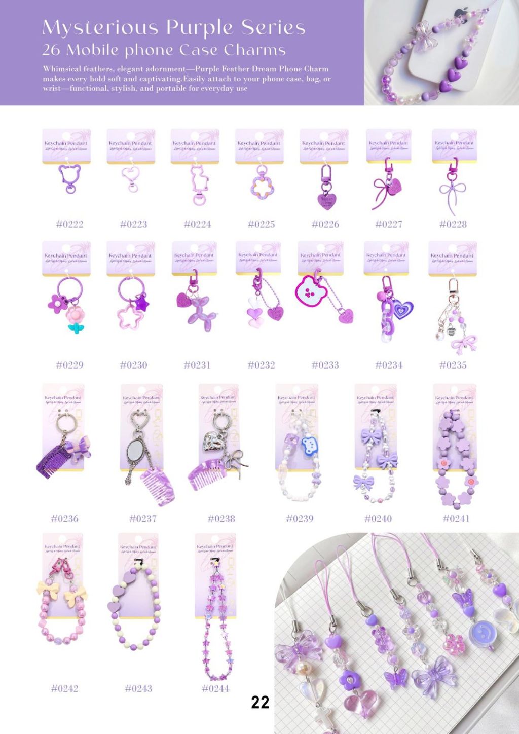 Cute Purple Keychain Series 2