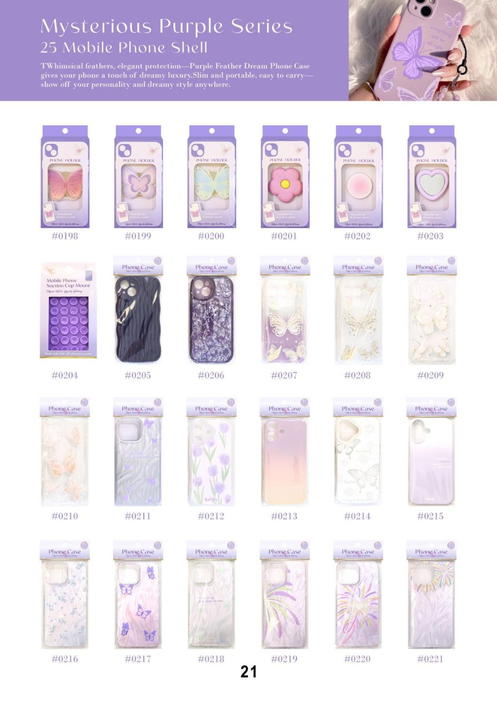 Creative Phone Case Series 2