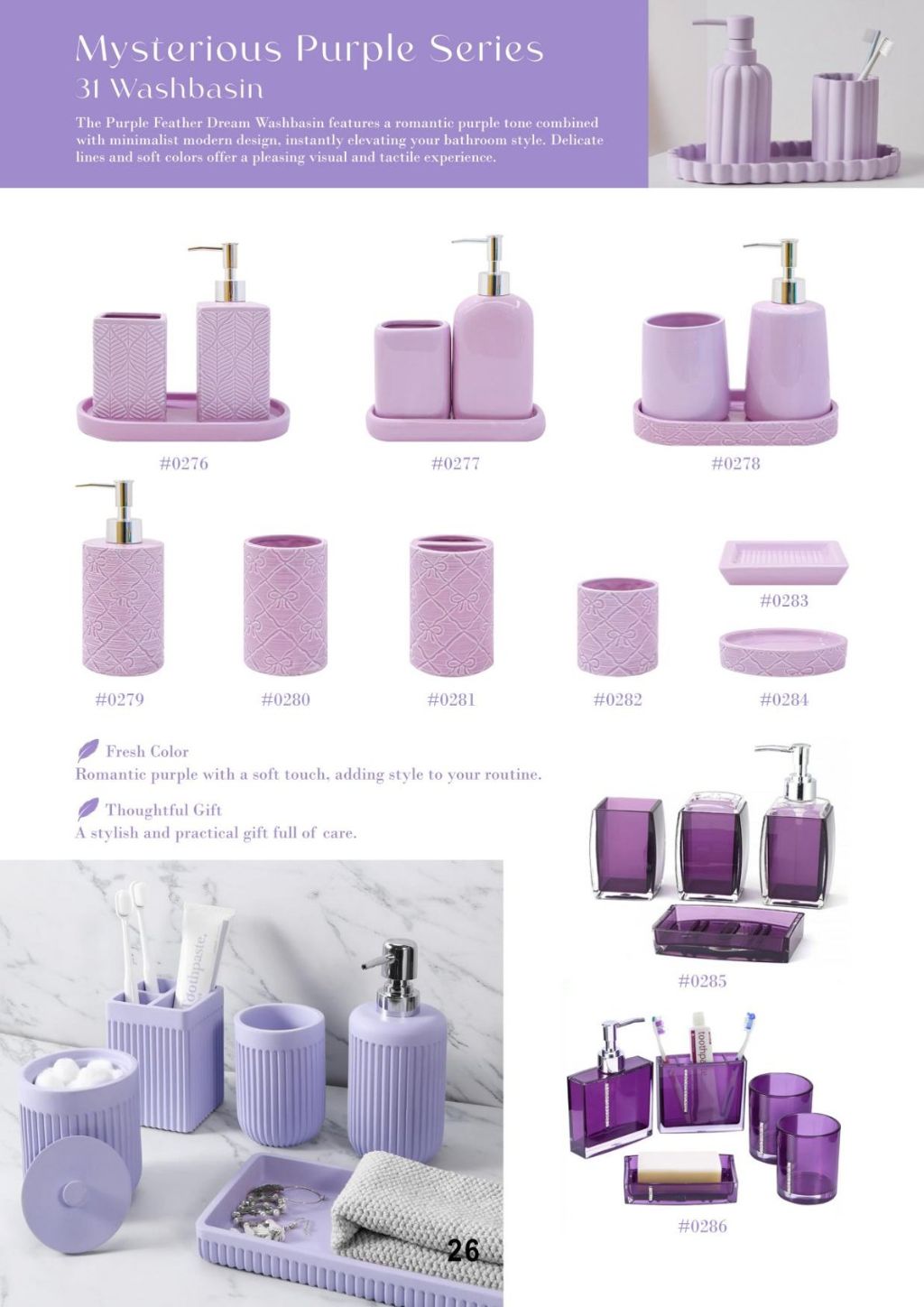 Purple Bathroom Set 2