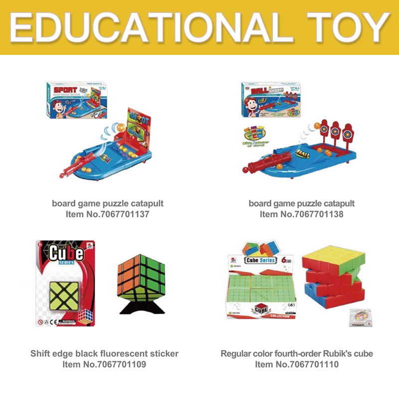 Puzzle Toy Set