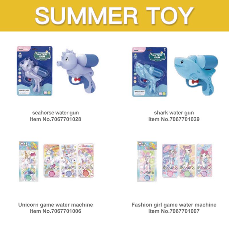 Cute Water Gun Series