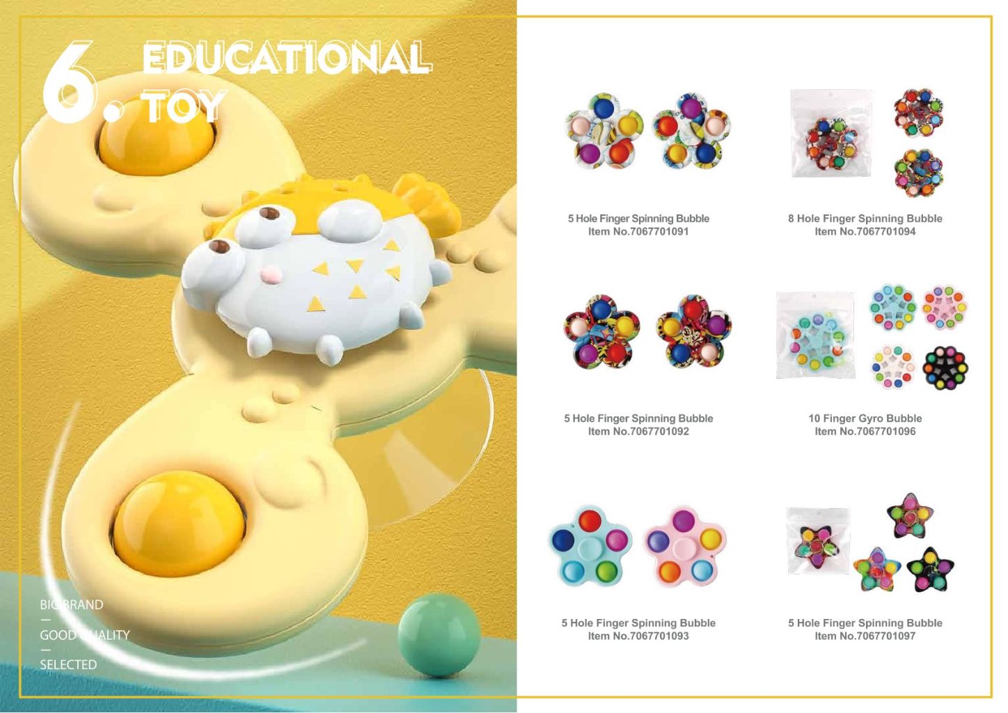 Colorful Educational Toys 2