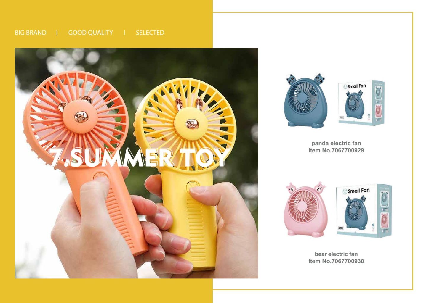 Summer Toy Windmill 2