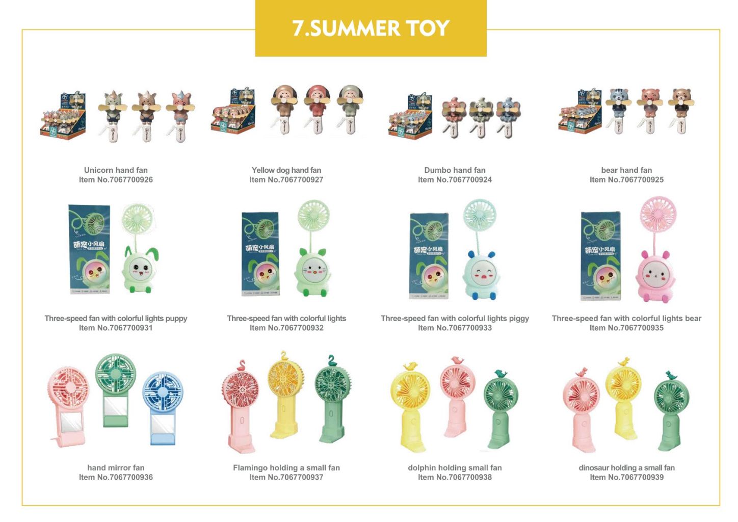 Summer Toy Windmill 3