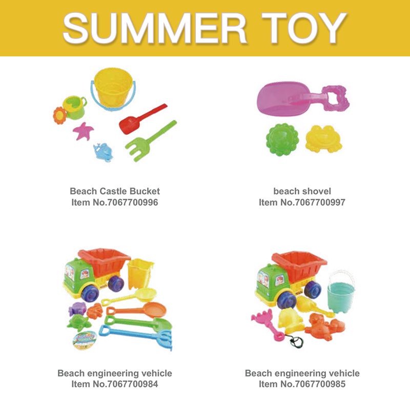 Summer Beach Toy Set