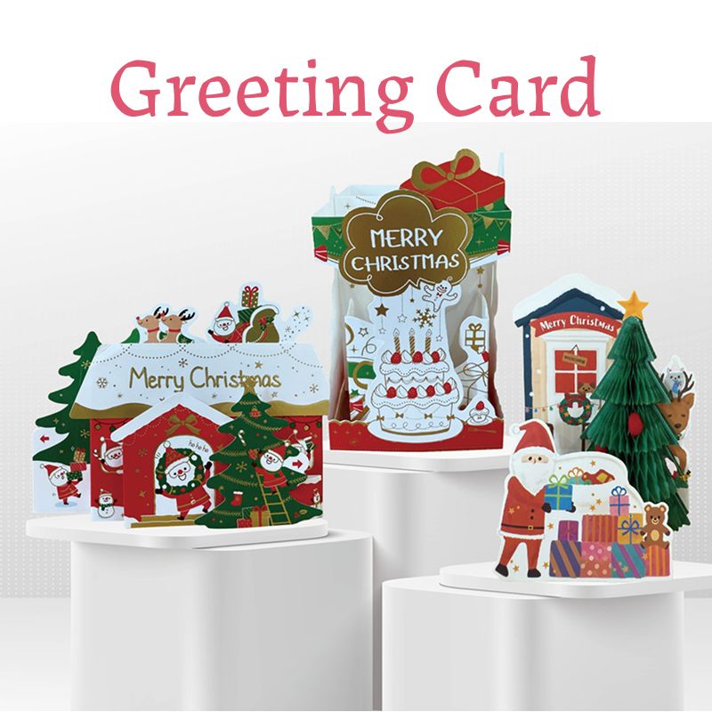 3D Christmas Card